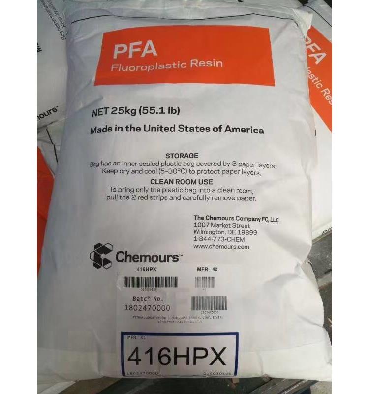 PTFE 美国杜邦 8A