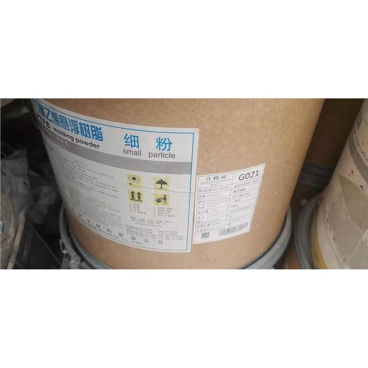 *级PTFE原料 PTFE原料 PTFE 基础创新 FL4040