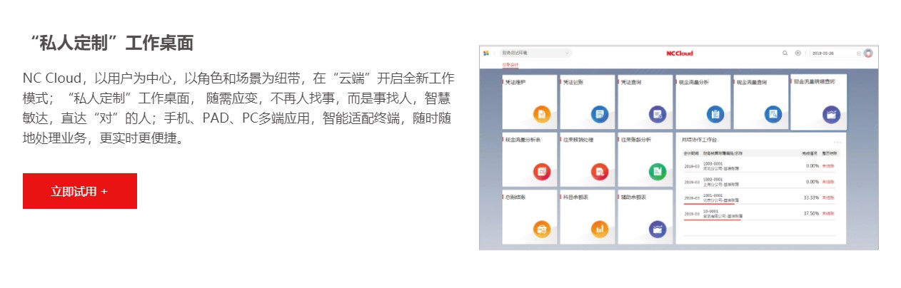 苏州用友公司工资管理系统代理商