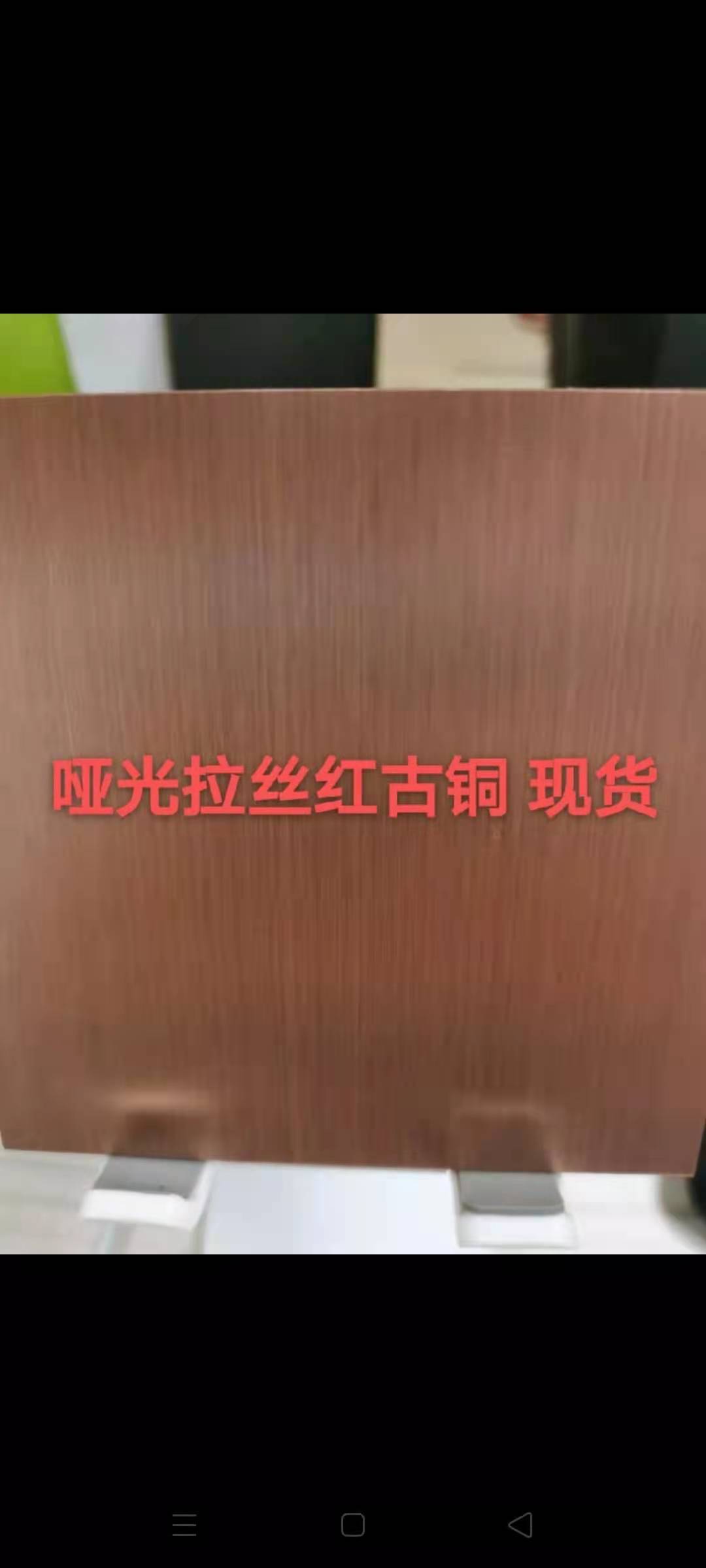 成都不锈钢彩色板生产厂家