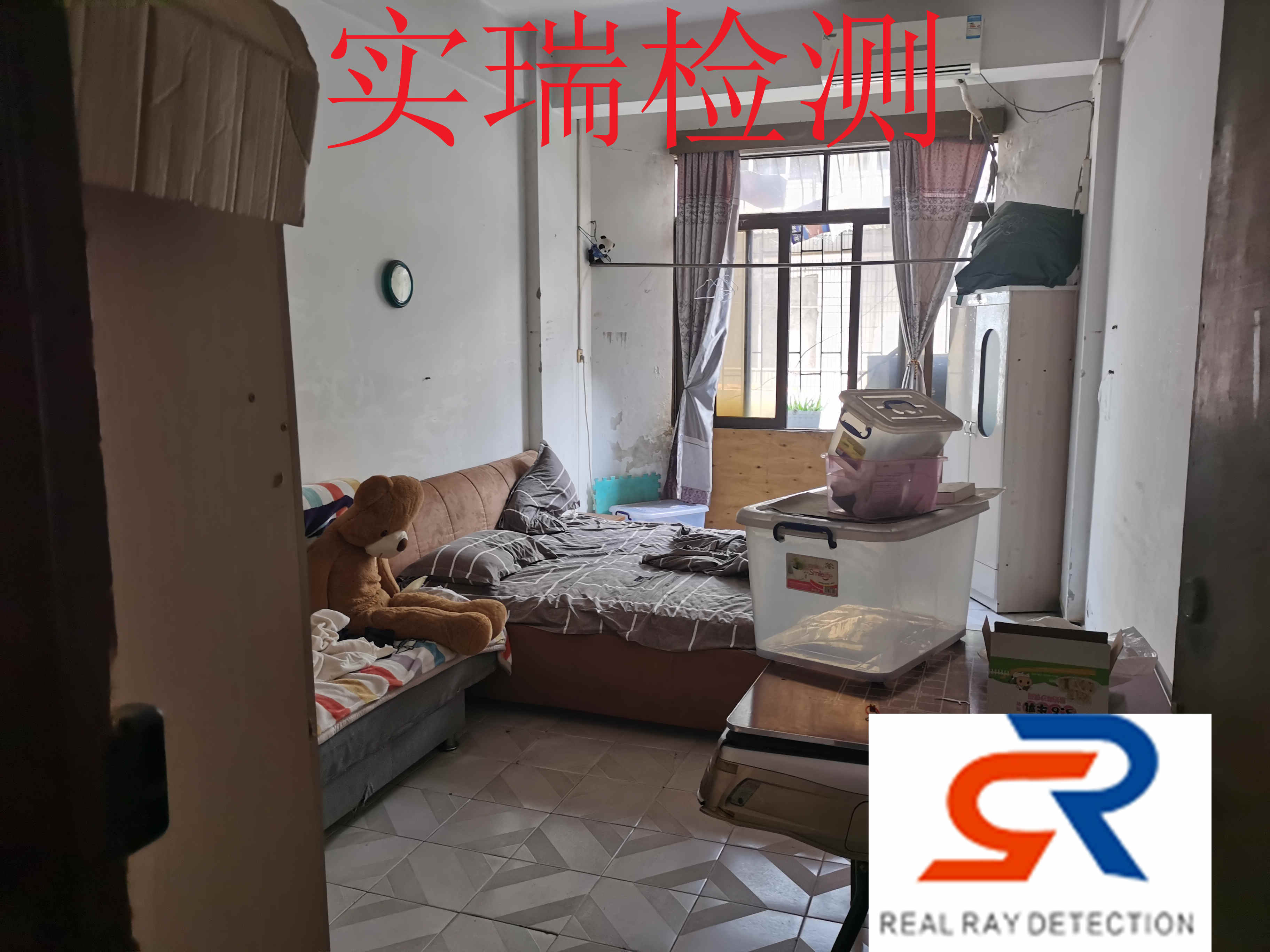 賀州房屋質(zhì)量檢測(cè)辦理-實(shí)瑞檢測(cè)