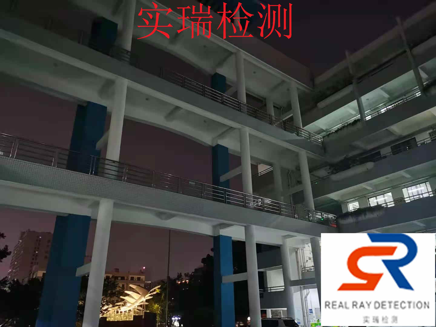 咸寧鋼結(jié)構(gòu)檢測(cè)鑒定 第三方檢測(cè)公司
