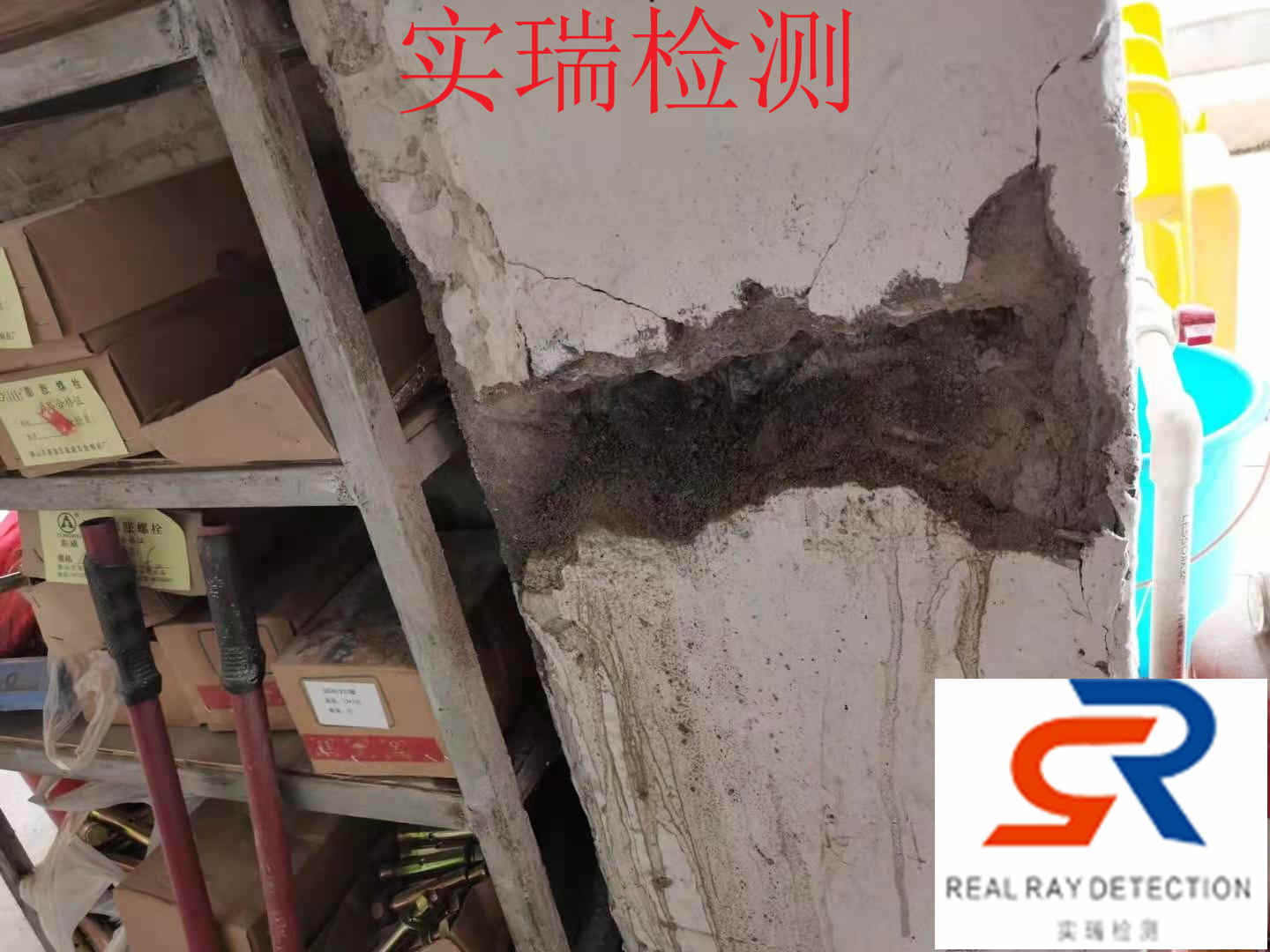 潛江樓面承重檢測鑒定 第三方檢測公司