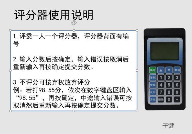 泉州无线抢答器出租 赛事抢答器出租 纳财牛广告策划