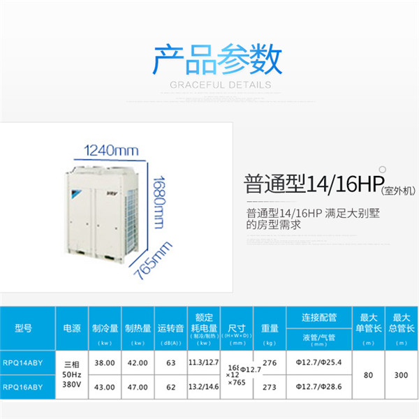 中央空调中央空调 余杭中央空调维护 包安装