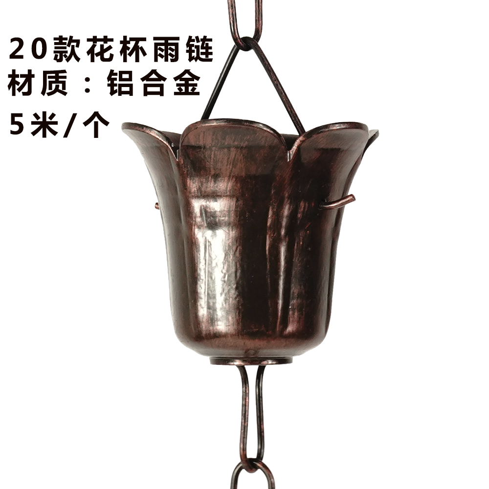 規格尺寸多樣 宣城雨水鏈
