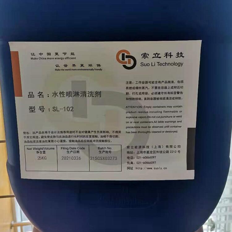 江苏乳化型切削液