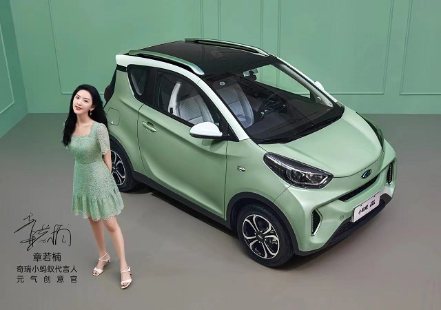 奇瑞大螞蟻代理-廈門奇瑞大螞蟻-廈門賜福新能源