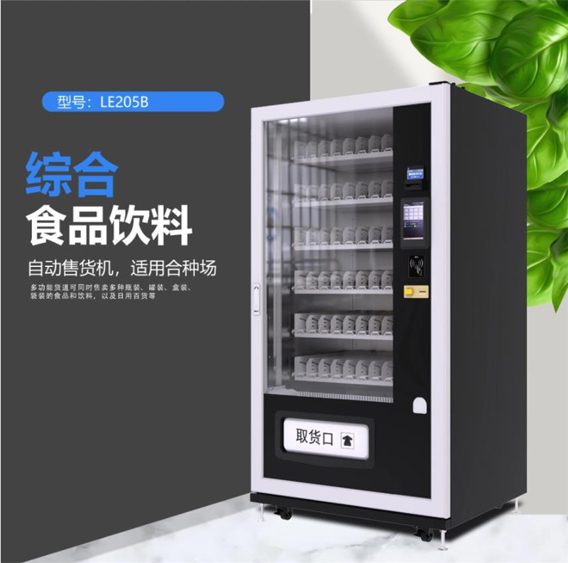 安陽大屏刷臉自動售貨機-就選擇以勒上云