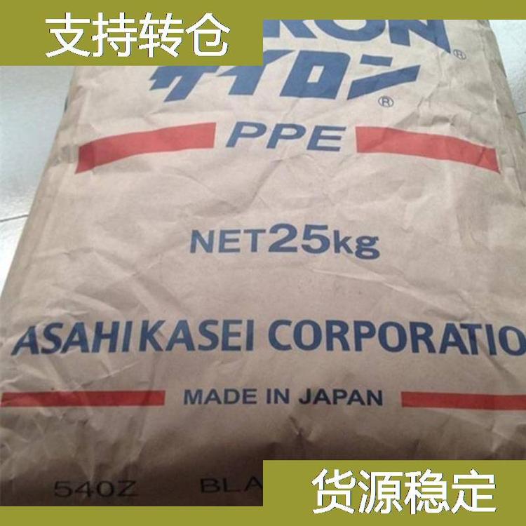 PPE 日本旭化成 300H A1A3301