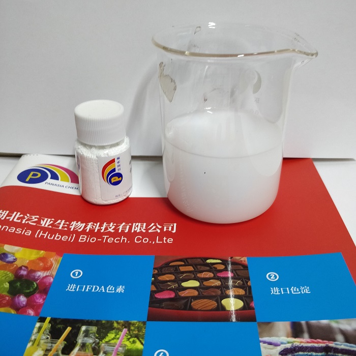 **着色剂找泛亚生物-食品添加剂**色素进口哪个牌子