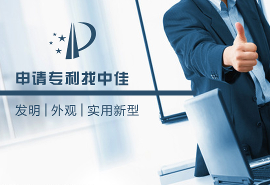 南陽(yáng)實(shí)用新型公司