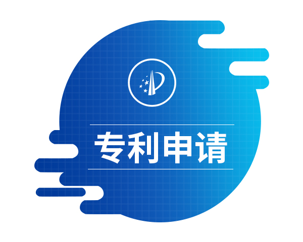 實用新型機構_安康外觀公司