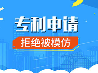 實用新型步驟_鶴壁申請