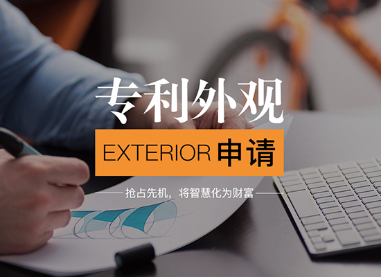 黃岡實用新型機構排名