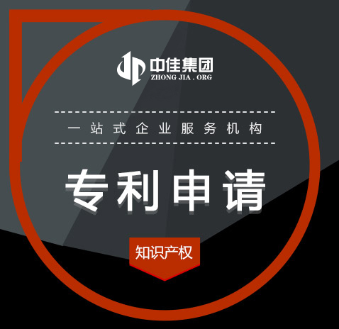 材料_湛江申請