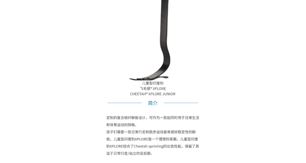 連云港仿生手售價 來電咨詢 上海精博假肢矯形器供應