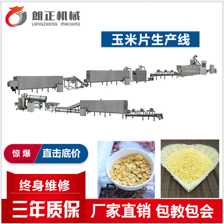 面包糠香脆糠