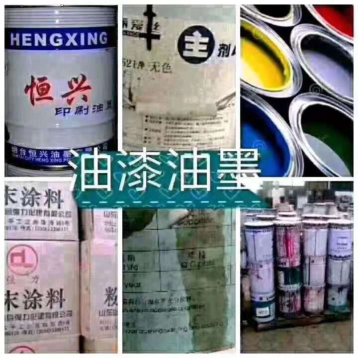 邢臺食品添加劑回收 味精回收