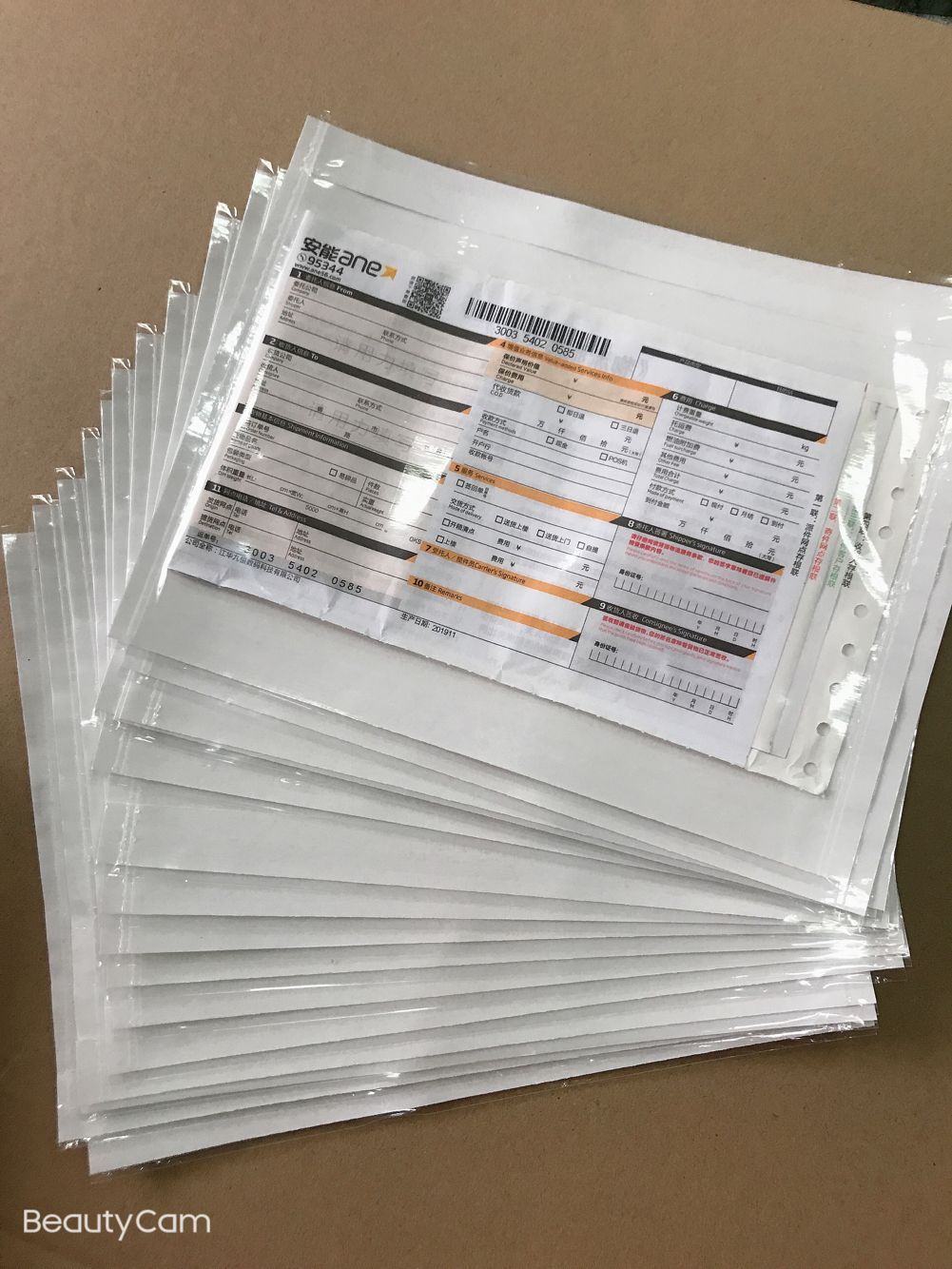 深圳沙頭物流單據 用料全新