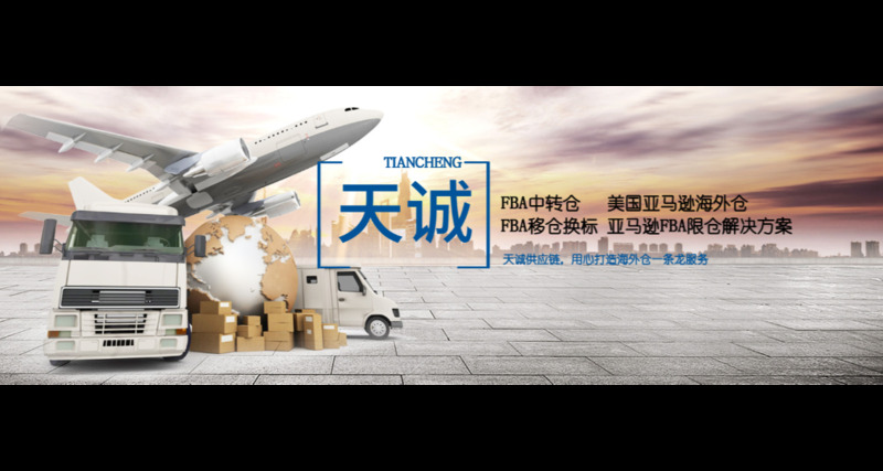 蘇州中轉倉建設 歡迎來電 浙江天誠供應鏈供應