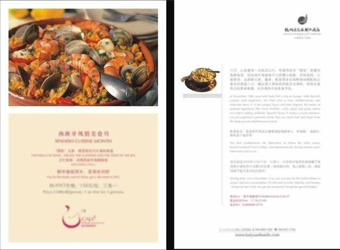 廈門宣傳單-廈門子潤(rùn)廣告制作公司-促銷宣傳單