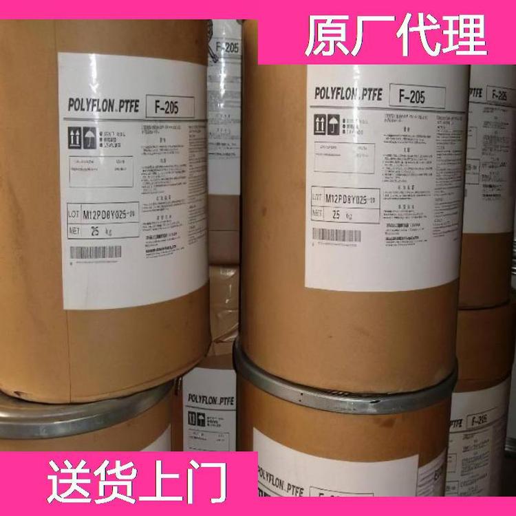 PTFE 日本大金 M111微粉