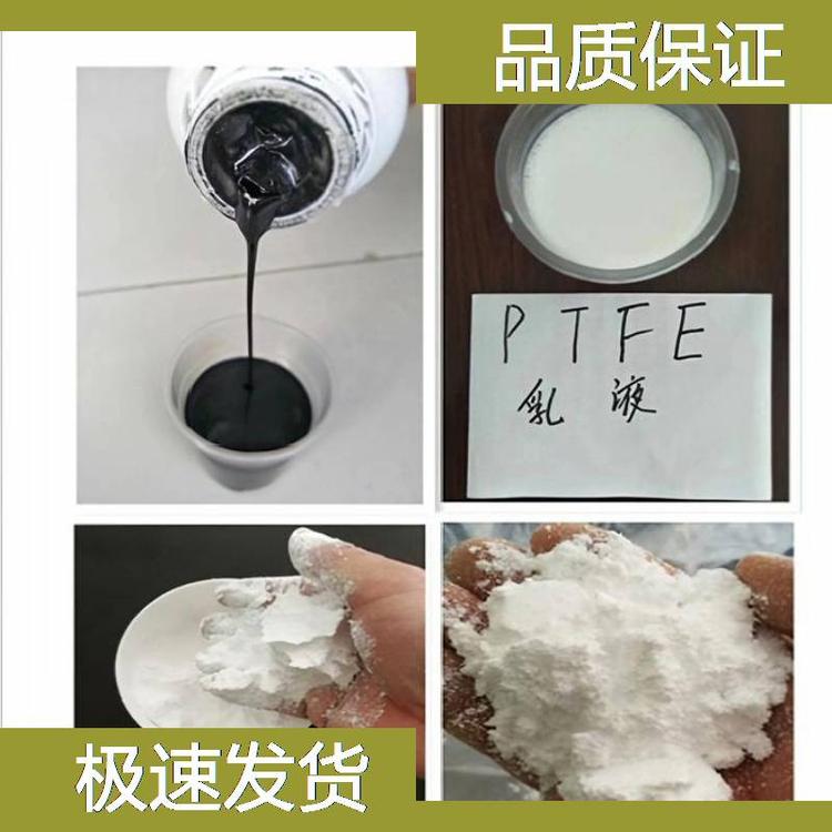 PTFE 日本大金 M111微粉