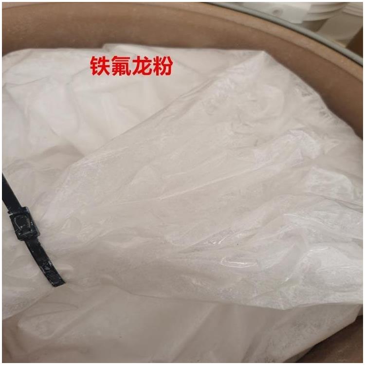 PTFE 四川晨光科新 CGM-16F