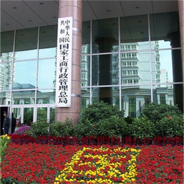 北京便宜的國家局疑難核名信息