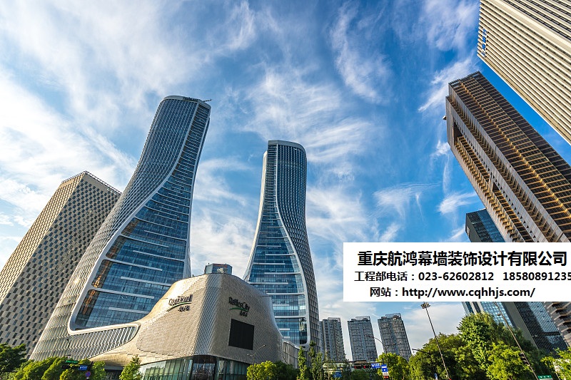 西安市鄠邑區(qū)外墻玻璃安裝維修_鄠邑區(qū)外墻石材鋁塑板改造翻新_重慶航鴻幕墻裝飾設(shè)計(jì)有限公司