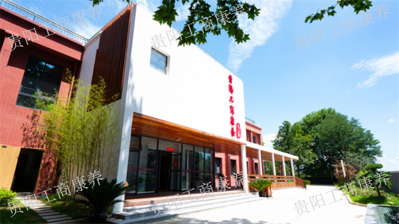 貴陽附近的養老的費用 服務為先 貴陽市礦山養老供應
