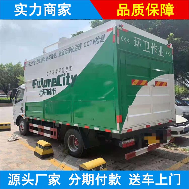 污水達標凈化車 干濕分離吸污車出租 免征包牌