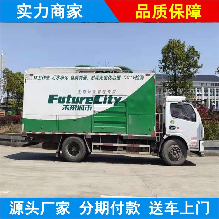 規(guī)格定制 環(huán)衛(wèi)干濕分離吸糞車 螺旋擠壓吸污凈化車