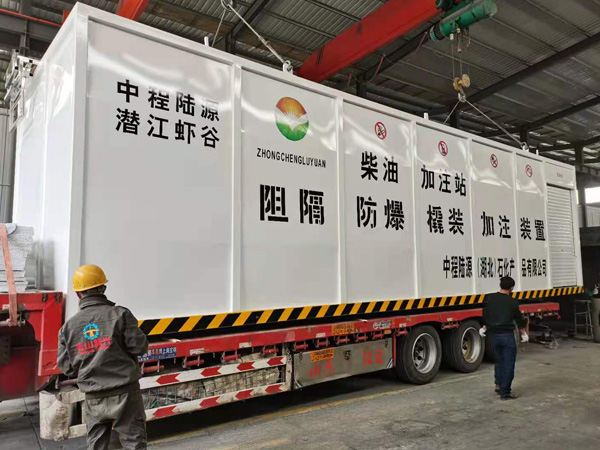 撬裝加油站廠家-騰興新能源-泰安撬裝加油站廠家