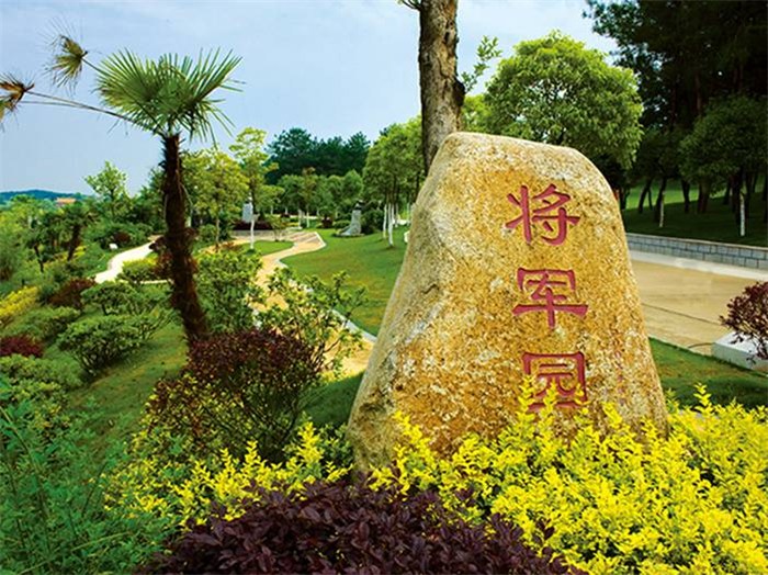 湖北永孝陵園