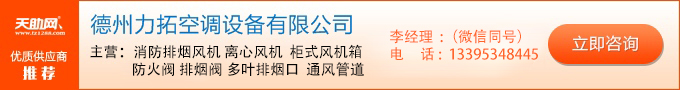 DWT-Ⅲ防爆屋顶风机生产厂家-防爆屋顶风机生产厂家-力拓方案解决商