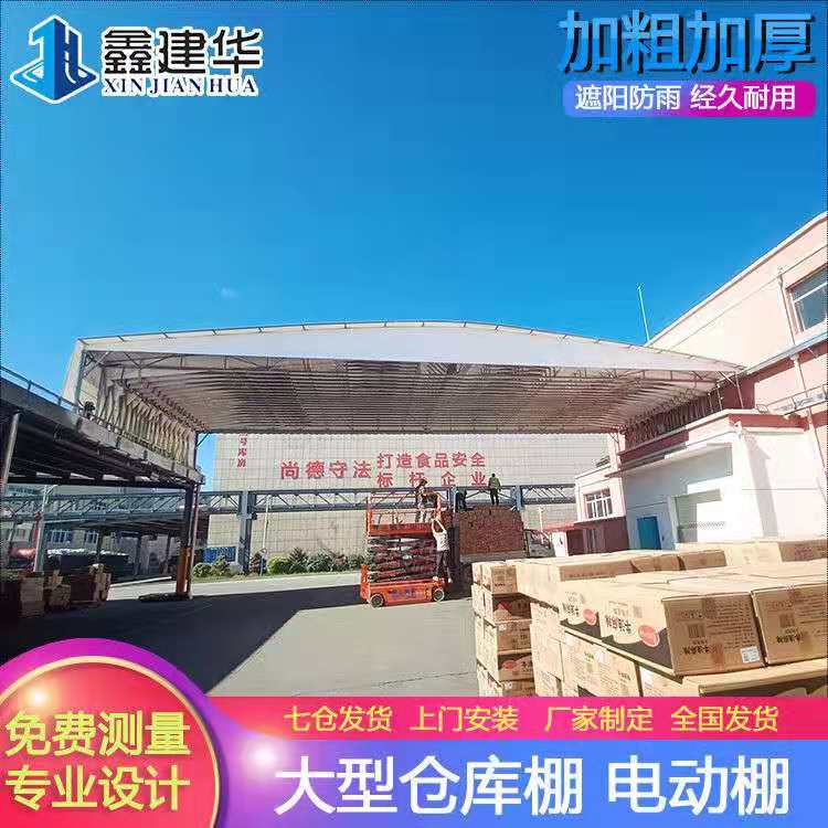 大型仓库帐篷设计公司 帐篷