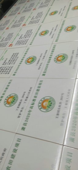 橋涵陶瓷標識牌農田建設機井標識牌尺寸   農田建設機井標識牌報價 