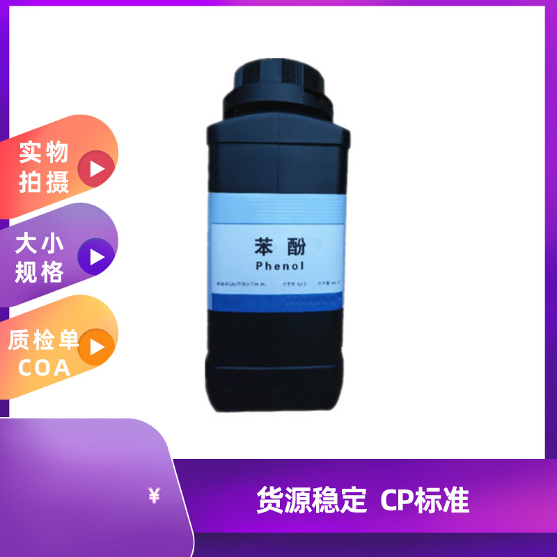 药用泊洛沙姆F127