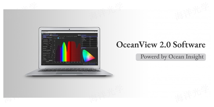 上海ocean光谱仪软件教程 真诚推荐 蔚海光学仪器供应