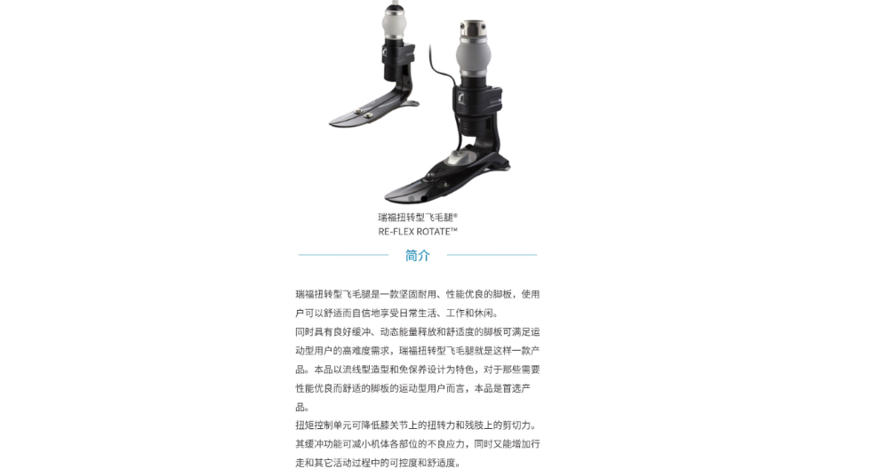 無(wú)錫仿生手哪里有做 上海精博假肢矯形器供應(yīng)