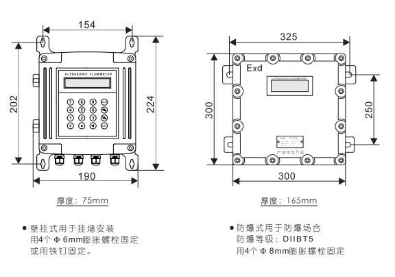 XCT-2000外夹式声波流量计生产厂家