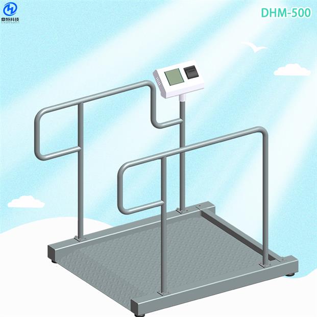 武汉血透轮椅体重秤厂家电话 价格合理
