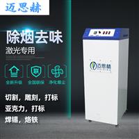 焊接吸煙機 焊煙凈化器 錫煙機 移動式焊煙進化器 焊接煙塵凈化器