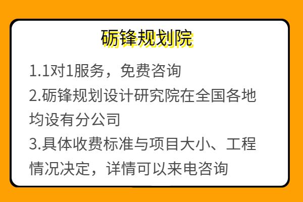 30mw光伏发电项目可研编制