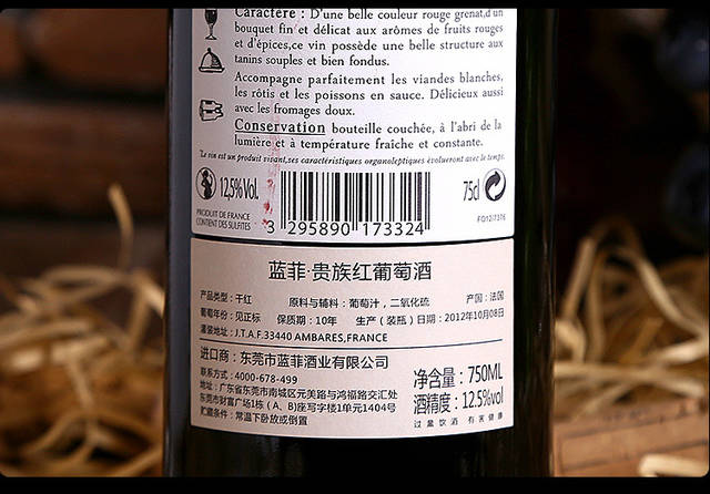 食品进口清关 广东红酒进口清关管理办法