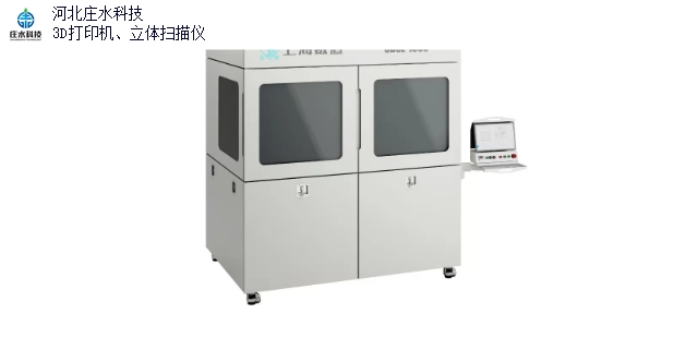 井陘礦區3D打印模型網站 歡迎來電 河北莊水科技供應