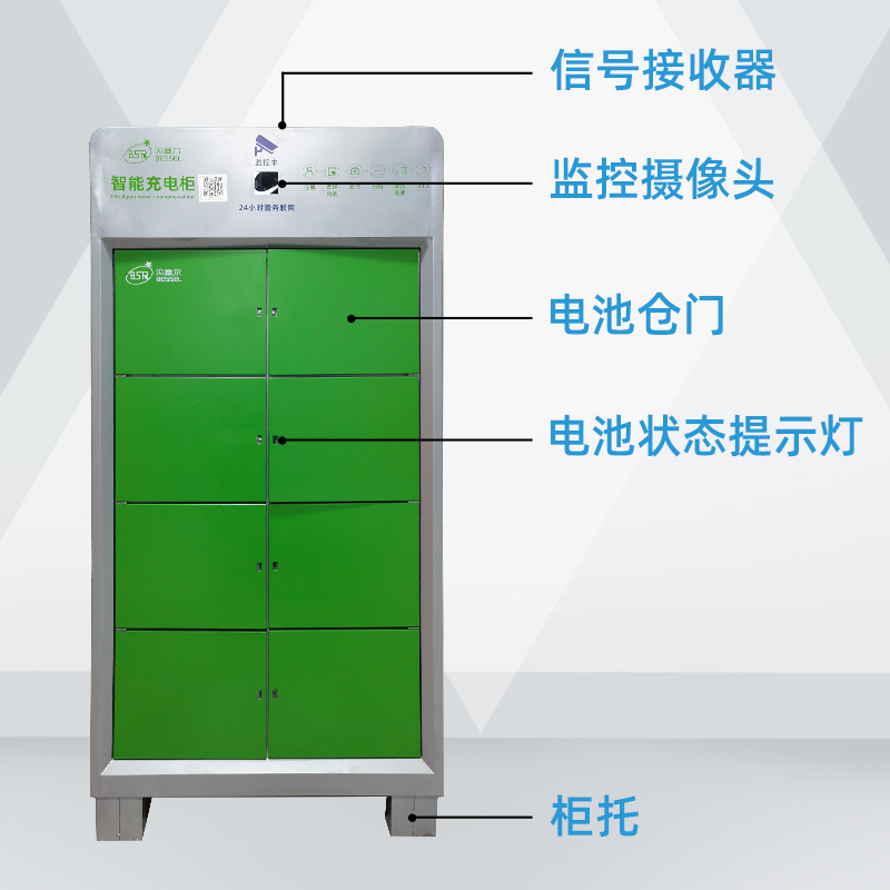 宿州電瓶車(chē)充電柜-安全便捷