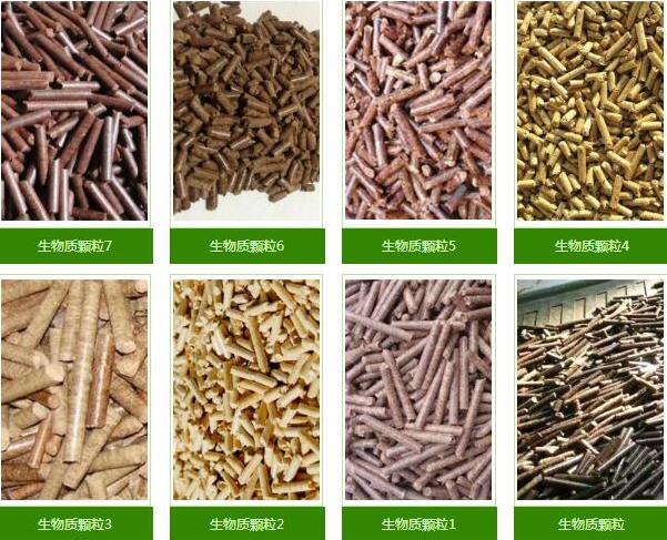 環保生物質顆粒燃料-豐城生物質顆粒-樂川生物質顆粒定做